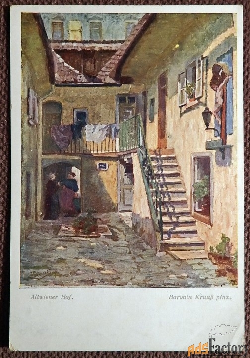 Антикварная открытка. Краусс. Двор старообрядцев. Живопись