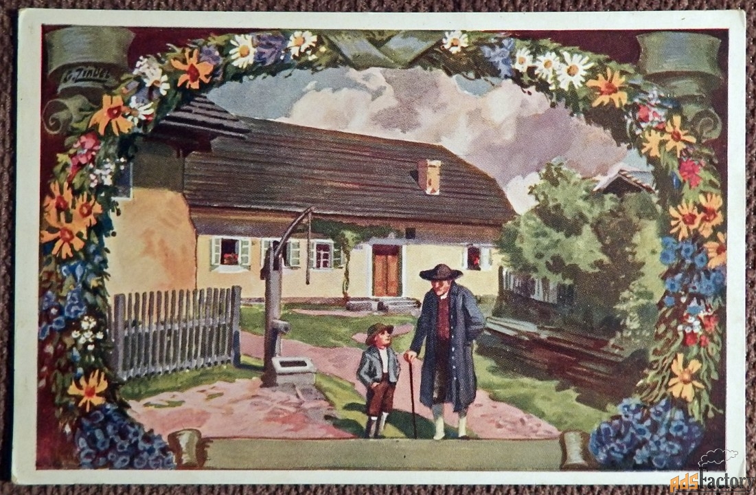 Антикварная открытка. Оберплан. Дом, где родился Адальберт Штифтер