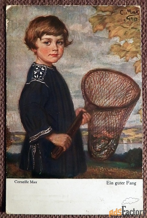 Антикварная открытка. К. Макс. Хороший улов. Живопись