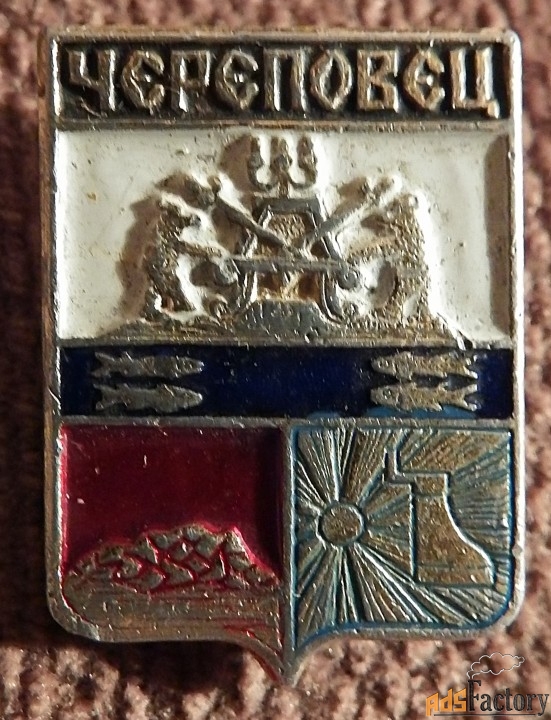 Значок СССР. Череповец. Герб. Геральдика