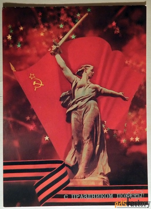 Открытка. Худ. Дергилев. 1989 год