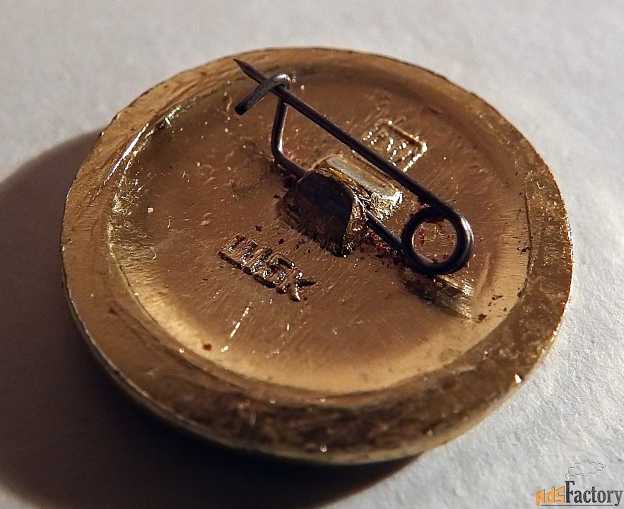 Значок СССР. Золотое кольцо. Александров