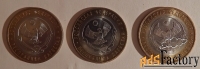 монета 10 рублей дагестан. 2013 год
