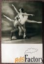 открытка. к. федичева и ю. соловьев. балет баядерка. 1964 год