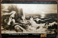 антикварная открытка. в.а. котарбинский восход луны