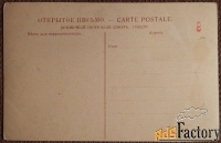 антикварная открытка. антокольский «царь и.в. грозный»