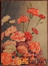 открытка гвоздики. 1955 год
