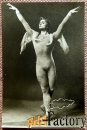 открытка. ю. соловьев. балет конек-горбунок. 1964 год