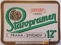 этикетка. пиво staropramen 12. чехословакия