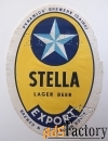 этикетка. пиво stella. египет