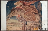 антикварная открытка м. врубель «полет фауста и мефистофеля»