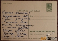открытка. худ. круглов. 1962 год