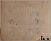 этикетка. портвейн белый. одесса. 1976 год