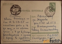 открытка. худ. плетнев. 1966 год