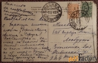 антикварная открытка п.а. карганов (актер)