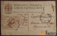 антикварная открытка «спб. ростральная колонна под снегом». кр. крест