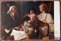 антикварная открытка. рембрант «авраам и три ангела». красный крест