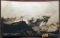 антикварная открытка. н. ярошенко эльбрус в облаках