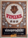 этикетка. бренди vinjak, югославия. 1970-е годы