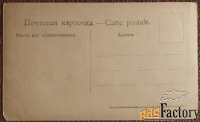 антикварная открытка. бодаревский свадьба в малороссии