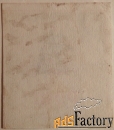 этикетка. ром 0,3 л. болгария. 1970 год