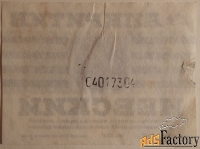 этикетка. аперитив невский. ленинград. 1973 год