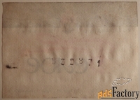 этикетка. вино белое крепкое. дагвино. 1971 год