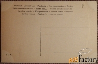 антикварная открытка алякринский, двинский, борин и державин (театр)