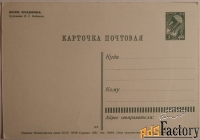 открытка. худ. бибиков москва праздничная. 1961 год