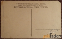 антикварная открытка москва. троицкие ворота