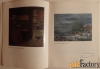книга шедевры западноевропейской живописи. 1986 год