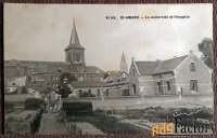 Антикварная открытка \Сент-Аманд. Хоспис\. Франция