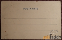 Антикварная открытка Мюльберг (Германия)
