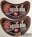 Этикетка. Пиво Жигули. Эстония. 1960-е годы