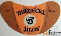 Этикетка. Пиво Burzieciu Alus. Литва. 1960-е гг.