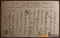 Антикварная открытка. Дж. Тибодо Вечер на склонах в Бретани