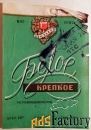 Этикетка. Вино Белое крепкое, РСФСР. 1970-е гг.