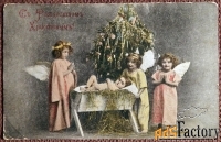 Антикварная открытка С Рождеством Христовым