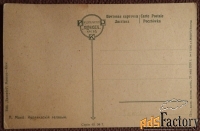 Антикварная открытка Курляндский легавый