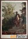 Открытка Гор. Пушкин. Памятник А.С. Пушкину. 1956 год