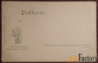 Антикварная открытка Фрайберг. Вид на замок (Германия)