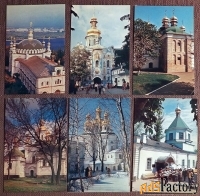 Набор открыток «Киево-Печерский заповедник. 1983 год