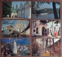 Набор открыток «Киево-Печерский заповедник. 1983 год