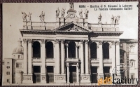 Антикварная открытка «Рим. Собор Св. Иоанна Крестителя»