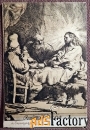 Антикварная открытка. Рембрандт В Эммаусе