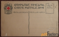 Антикварная открытка Английская набережная в конце ХVIII в.