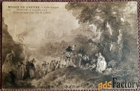 Антикварная открытка. А. Ватто Паломничество на остров Киферу. Лувр