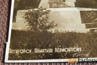 Фото Пятигорск. Памятник Лермонтову