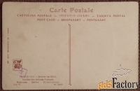 Антикварная открытка Купальщица