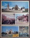 Набор открыток По Золотому кольцу России 1980 год